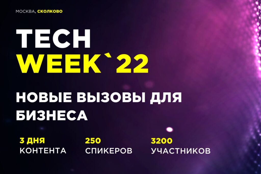 techweek